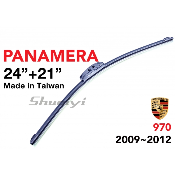 PORSCHE PANAMERA｜專用軟骨雨刷 2009~2012 (970)