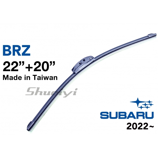 SUBARU BRZ｜專用軟骨雨刷 2022.03~