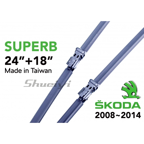 SKODA SUPERB｜專用軟骨雨刷 2008~2014 (2代)