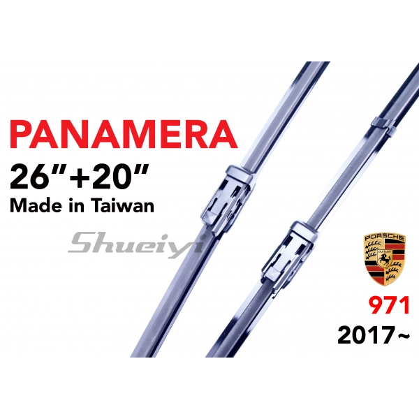 PORSCHE PANAMREA｜專用軟骨雨刷 2017~ (971)