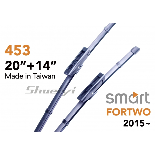 SMART FORTWO｜專用軟骨雨刷 2015~ (454)
