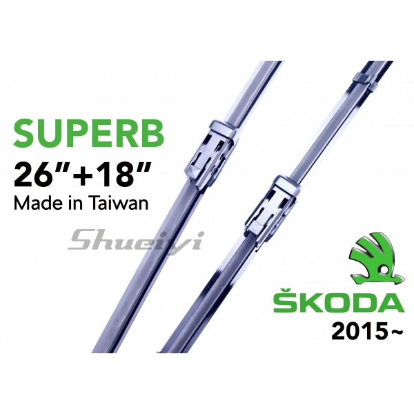 SKODA SUPERB｜專用軟骨雨刷 2015~ (3代)