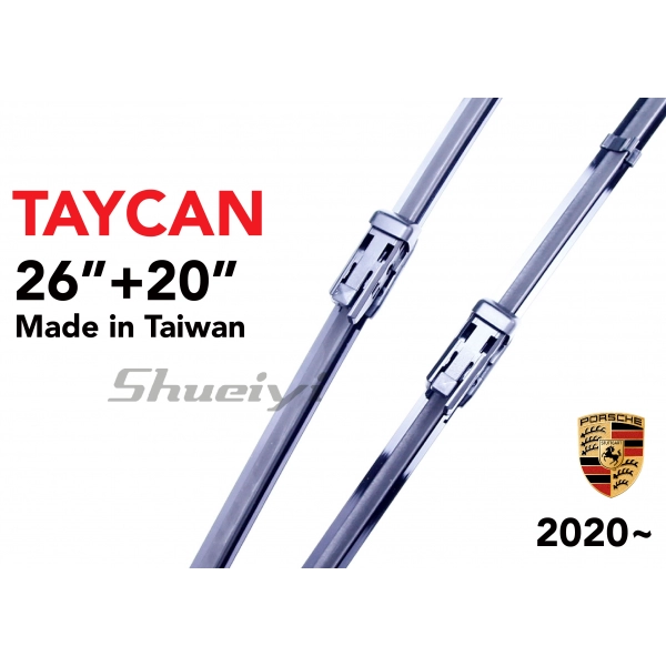 PORSCHE TAYCAN｜專用軟骨雨刷 2020~