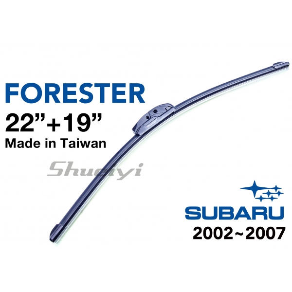 SUBARU FORESTER｜專用軟骨雨刷 2002~2007 (2代)