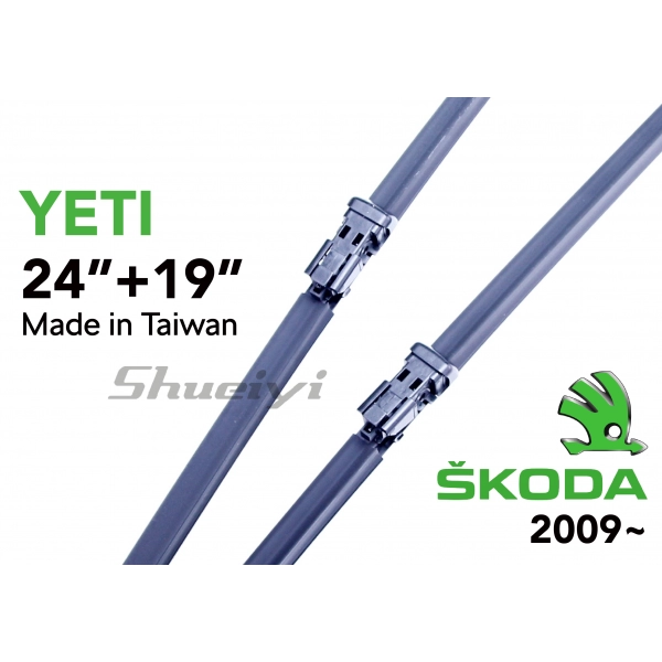 SKODA YETI｜專用軟骨雨刷 2009~