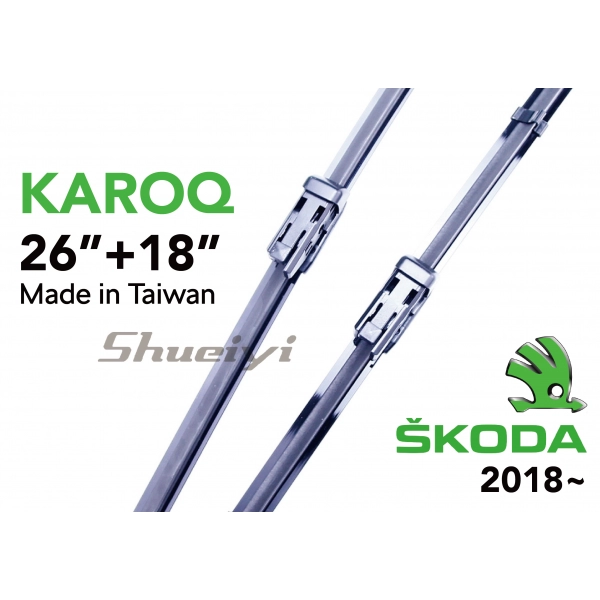 SKODA KAROQ｜專用軟骨雨刷 2018~