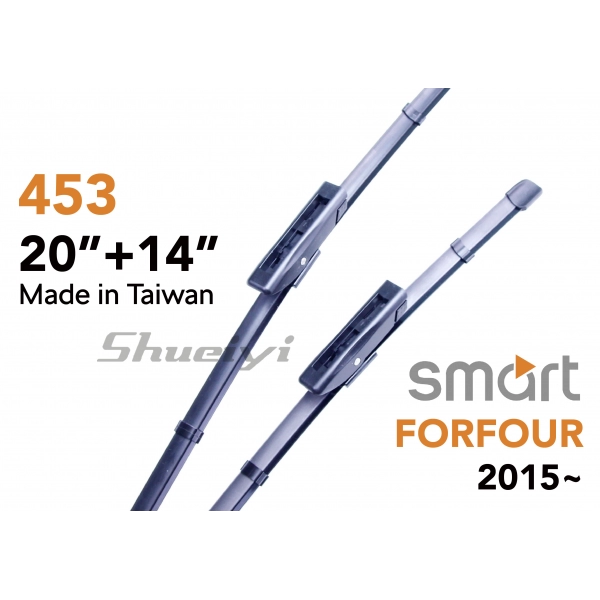 SMART FORFOUR｜專用軟骨雨刷 2015~ (453)