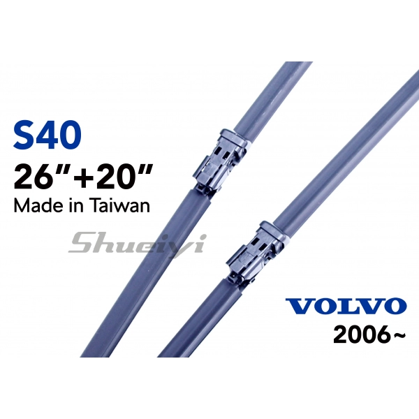 VOLVO S40｜專用軟骨雨刷 2006~