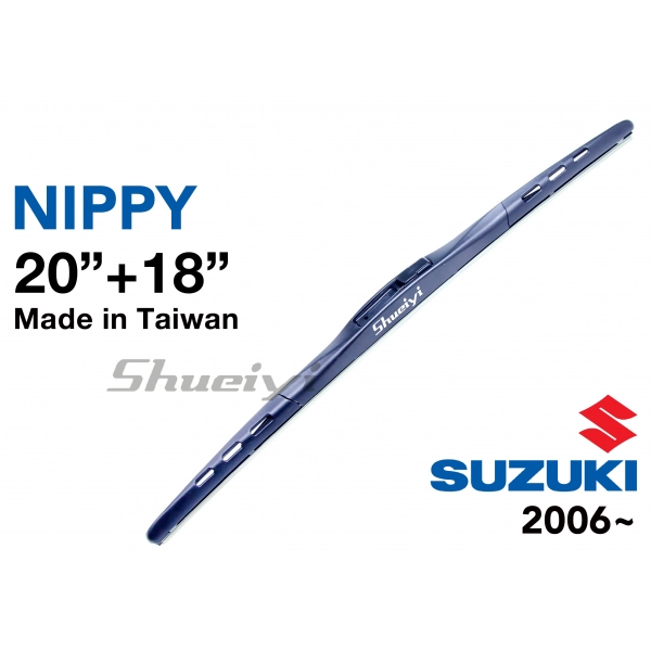 SUZUKI NIPPY｜專用軟骨雨刷 2006~