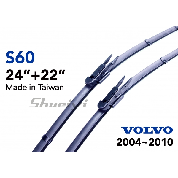 VOLVO S60｜專用軟骨雨刷 2004~2010
