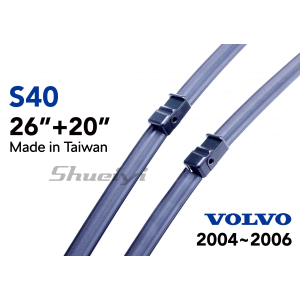 VOLVO S40｜專用軟骨雨刷 2004~2006