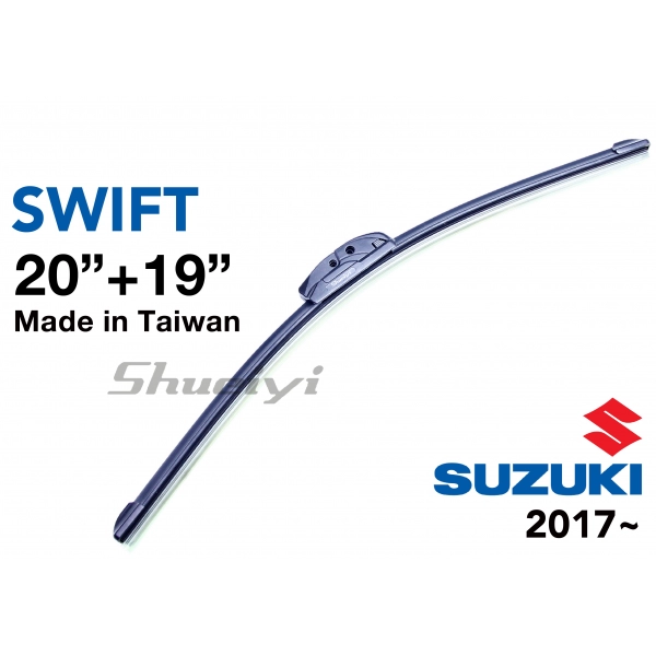 SUZUKI SWIFT｜專用軟骨雨刷 2017.11~