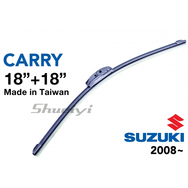 SUZUKI CARRY｜專用軟骨雨刷 2008~