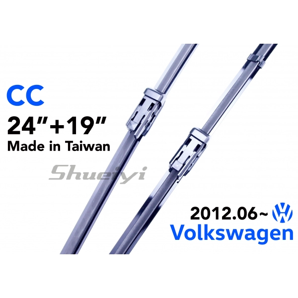 VW CC｜專用軟骨雨刷 2012.06~