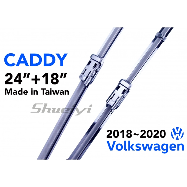 VW CADDY｜專用軟骨雨刷 2018~2020