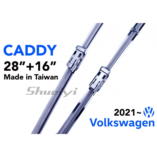 VW CADDY｜專用軟骨雨刷 2021~
