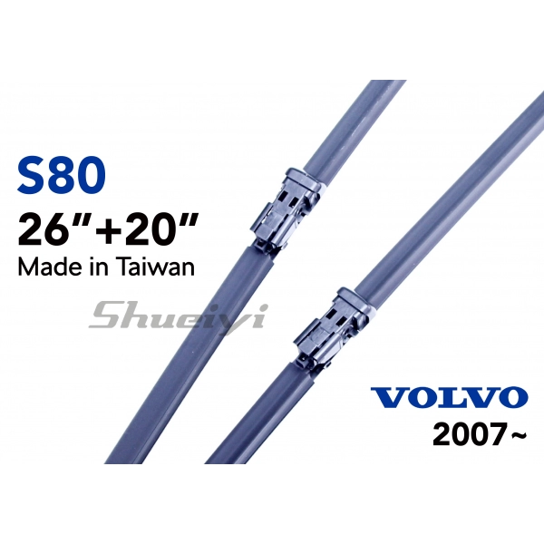 VOLVO S80｜專用軟骨雨刷 2007~