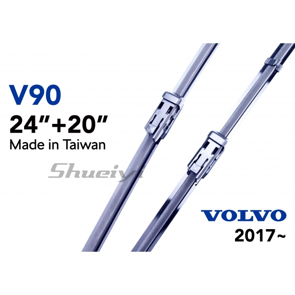 VOLVO V90｜專用軟骨雨刷 2017~
