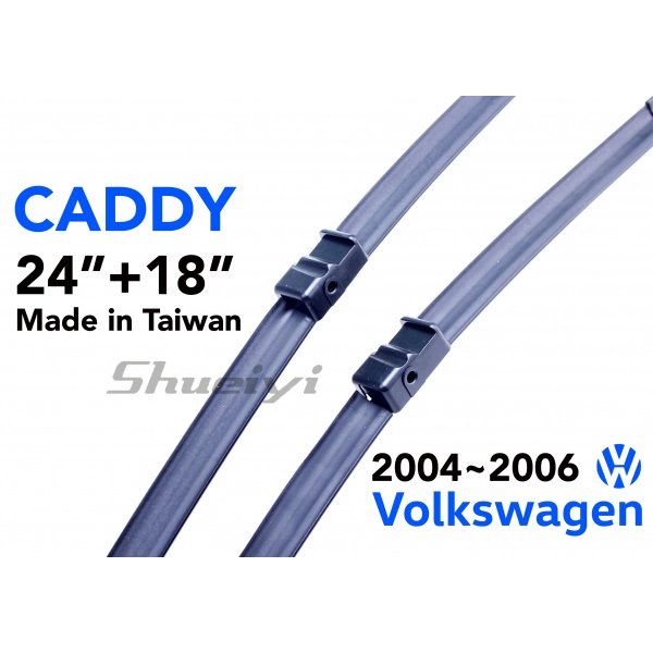 VW CADDY｜專用軟骨雨刷 2004~2006