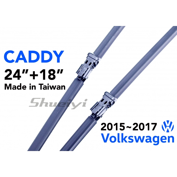 VW CADDY｜專用軟骨雨刷 2015~2017