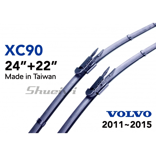 VOLVO XC90｜專用軟骨雨刷 2011~2015