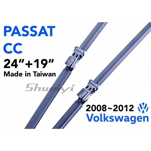 VW PASSAT CC｜專用軟骨雨刷 2008~2012.05