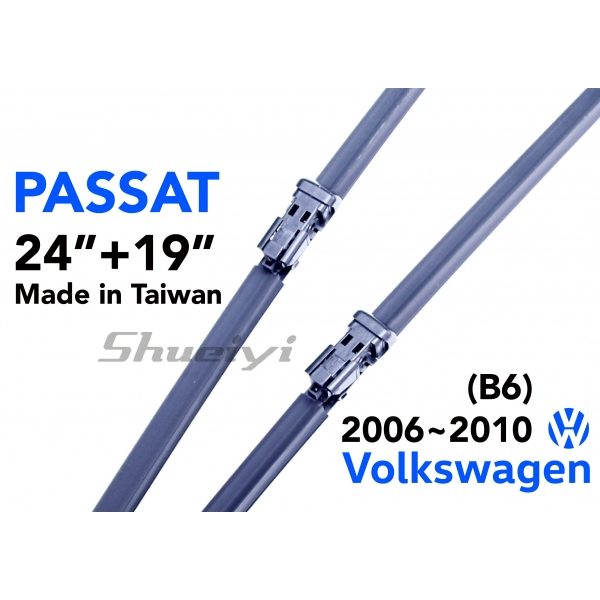 VW PASSAT｜專用軟骨雨刷 2006~2010 (B6)