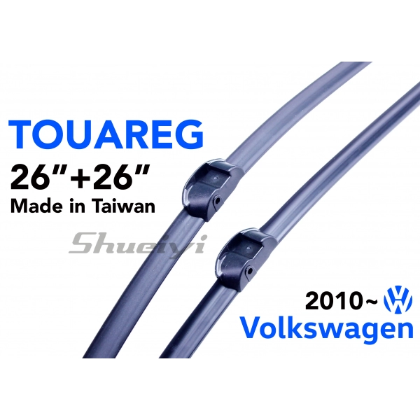 VW TOUAREG｜專用軟骨雨刷 2010~