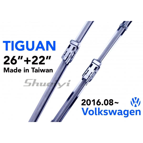 VW TIGUAN｜專用軟骨雨刷 2016.08~ (2代)