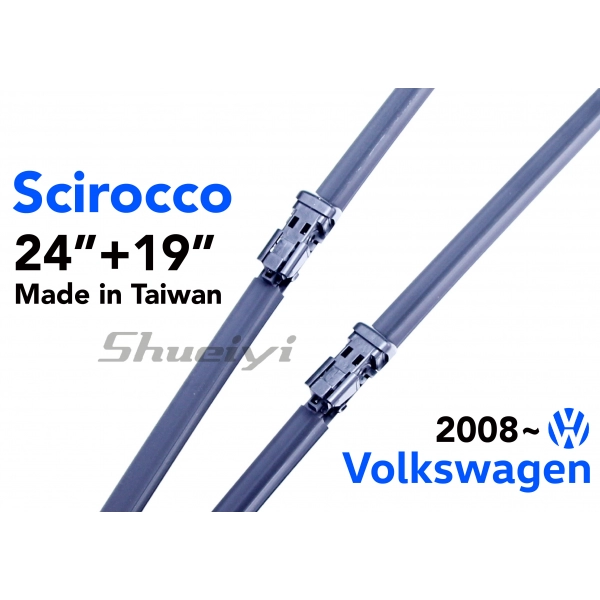 VW SCIROCCO｜專用軟骨雨刷 2008~