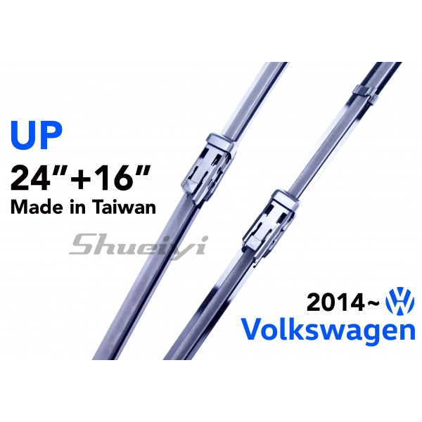 VW UP｜專用軟骨雨刷 2014~