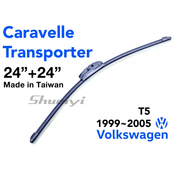 VW T5 Caravelle ．Transporter｜專用軟骨雨刷 1999~2005