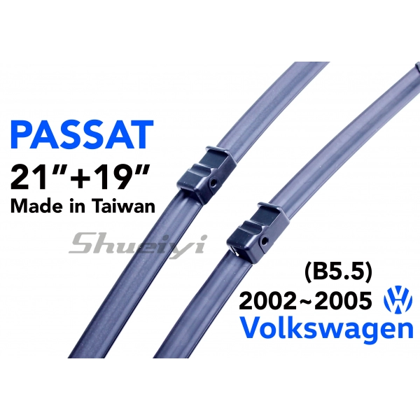 VW PASSAT｜專用軟骨雨刷 2002~2005 (B5.5)