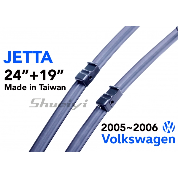 VW JETTA｜專用軟骨雨刷 2005~2006 (MK5)