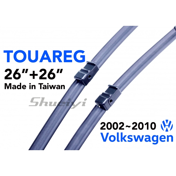 VW TOUAREG｜專用軟骨雨刷 2002~2010