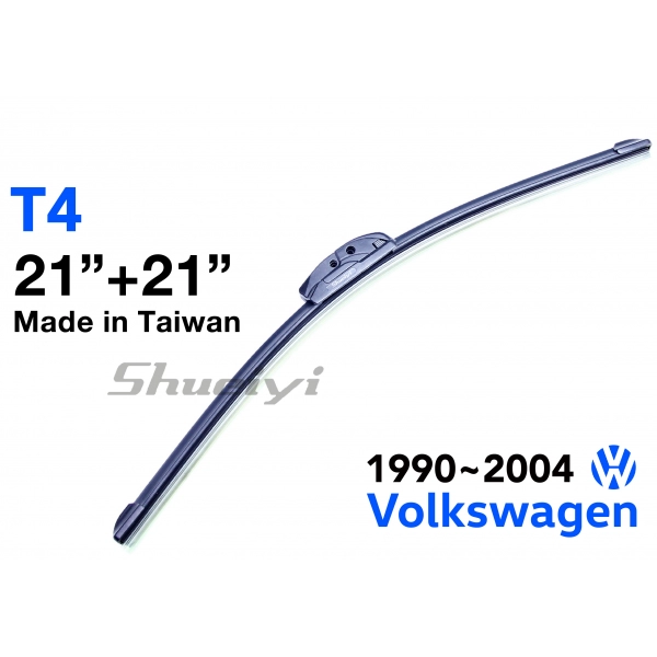 VW T4｜專用軟骨雨刷 1990~2004
