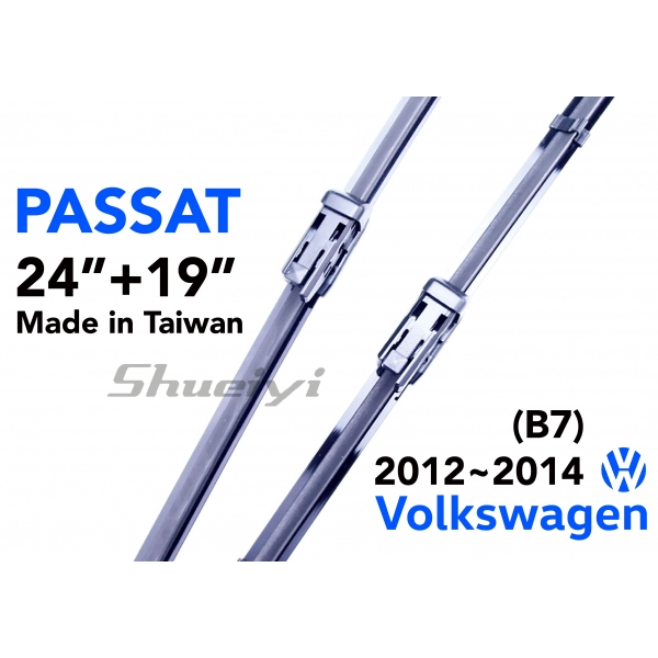 VW PASSAT｜專用軟骨雨刷 2012~2017 (B7)