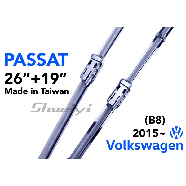 VW PASSAT｜專用軟骨雨刷 2015~ (B8)