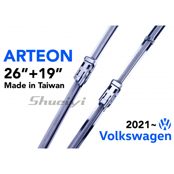 VW ARTEON｜專用軟骨雨刷 2021~
