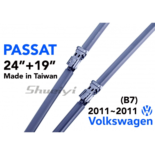 VW PASSAT｜專用軟骨雨刷 2011~2011.06 (B7)