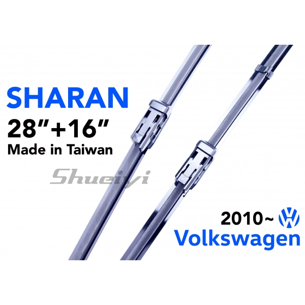 VW SHARAN｜專用軟骨雨刷 2010~