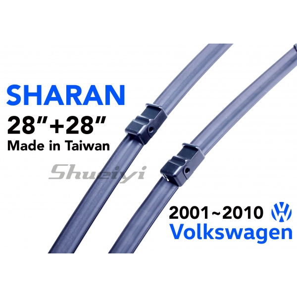 VW SHARAN｜專用軟骨雨刷 2001~2010