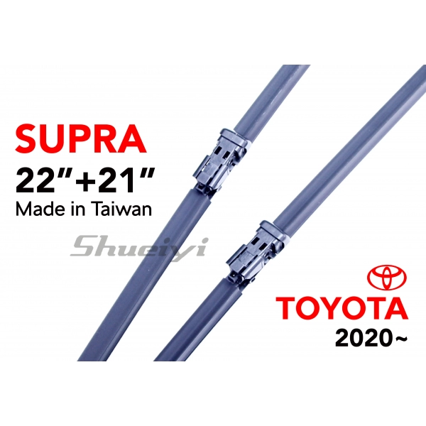 TOYOTA SUPRA｜專用軟骨雨刷 2020~
