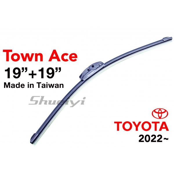 TOYOTA TOWN ACE｜專用軟骨雨刷 2022~