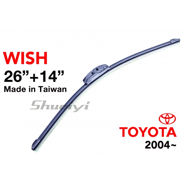 TOYOTA WISH｜專用軟骨雨刷 2004~