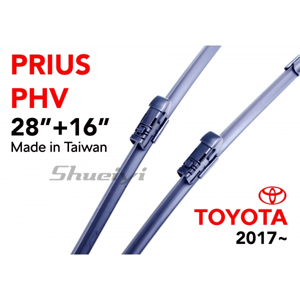 TOYOTA PRIUS PHV｜專用軟骨雨刷 2017.04~