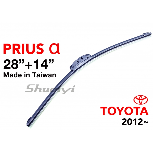 TOYOTA PRIUS α｜專用軟骨雨刷 2012~