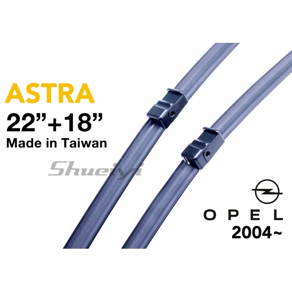 OPEL ASTRA｜專用軟骨雨刷 2004~