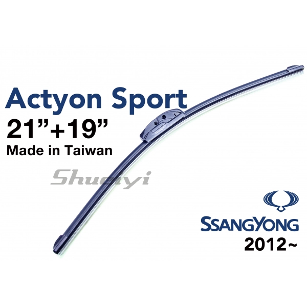 SSANGYONG ACTYON SPORTS｜專用軟骨雨刷 2012~